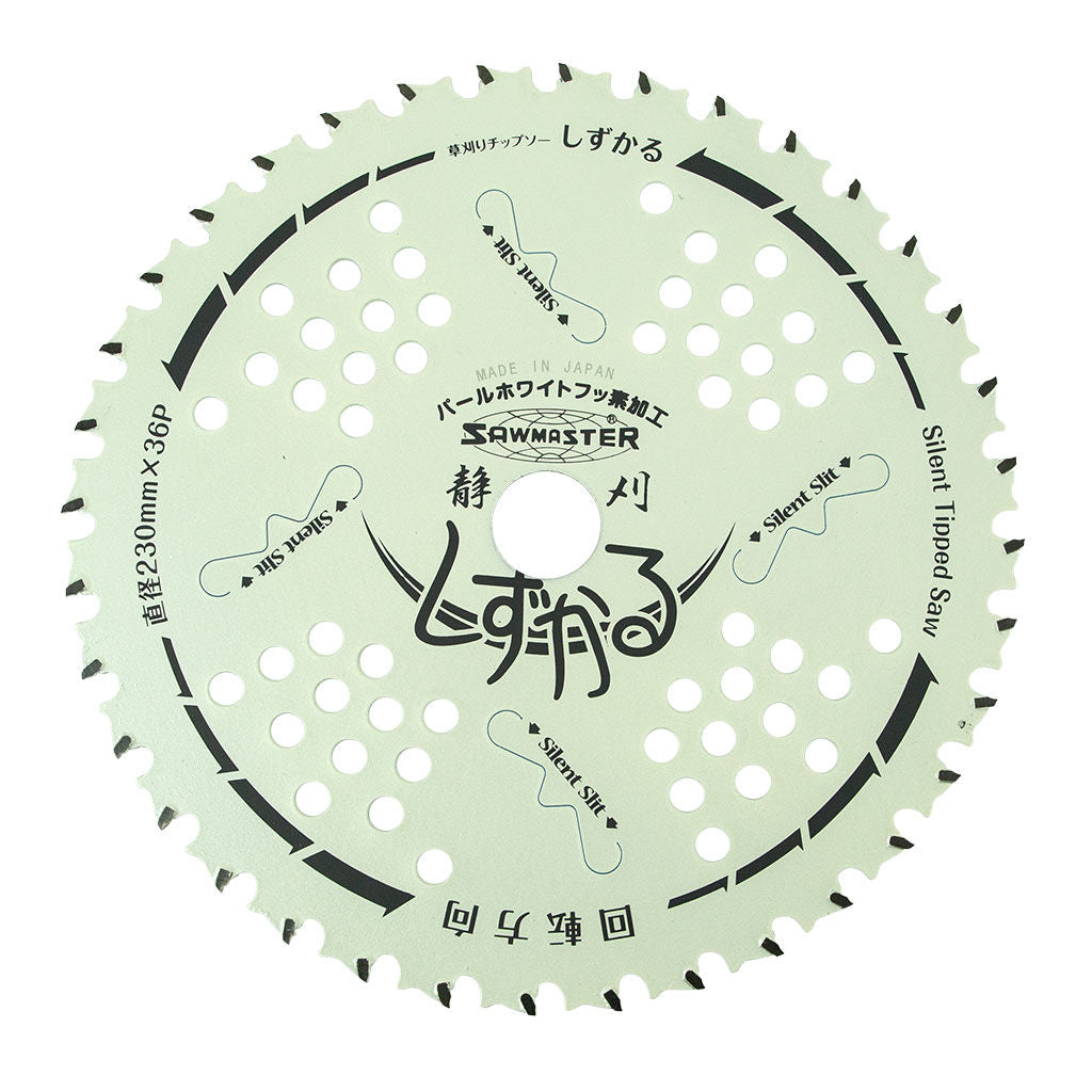 PROKUT 230mm 36 tooth tungsten carbide tipped brushcutter saw blade with 25.4mm centre hole, SKU BRS8493